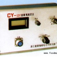 CY-12F溶解氧分析儀