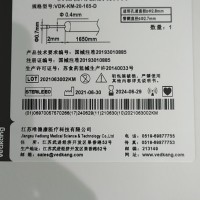 奧林巴斯一次性使用粘膜切開刀丟刀KD-620LR現貨供應