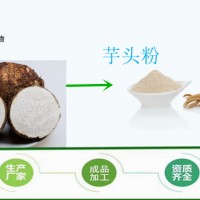 斯諾應:  椰子速溶粉 椰子汁粉 固體飲料粉