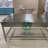 泰州韻華不銹鋼打包臺(tái)可定制