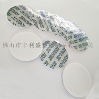 鍍鋁箔壓敏墊片 可以印刷LOGO的壓敏墊片