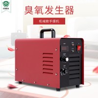 珍澳手提式臭氧發生器臭氧機家用室內車內低噪音除臭去異味消毒機
