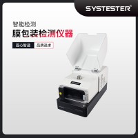 GB1037水蒸氣透過率測試儀