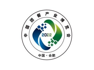 第二屆中國團餐產(chǎn)業(yè)博覽會（安徽）暨長三角預(yù)制菜產(chǎn)業(yè)發(fā)展高峰論壇