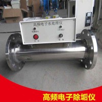 空調冷卻水電子除垢儀鶴壁