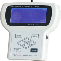 APC-2013手持式激光塵埃粒子計數(shù)器