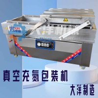 薯片包裝機 雙室食品包裝設備 雞腿真空包裝機