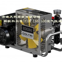 進口科爾奇空氣填充泵ICON LSE100原MCH-6/SH