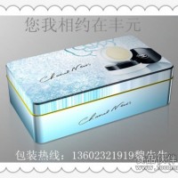 百雀羚包裝鐵盒
