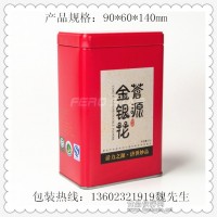 枸杞鐵盒、特產(chǎn)鐵盒、鐵盒廠家