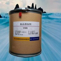 甘氨酸正規廠家 批發零售 華堂聚瑞