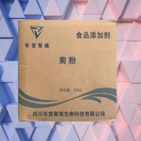 菊粉正規廠家 批發零售 華堂聚瑞