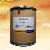 蘋果酸鉀正規廠家 食品級蘋果酸鉀批發零售 華堂聚瑞