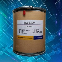 乳清粉正規(guī)廠家 批發(fā)零售 華堂聚瑞