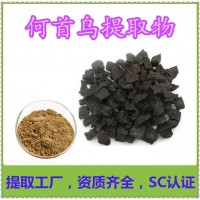 制何首烏提取物