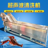 超聲波清洗機 省人工型田螺超聲波清洗設備 桑葚清洗機