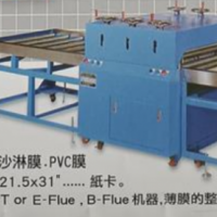 滾筒裁切機  貼體裁斷機   貼體包裝裁斷機