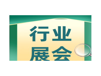 2022第17屆山東煙臺(tái)秋季茶博會(huì)