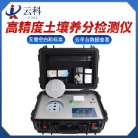 FK-HT100 方科儀器  土壤養(yǎng)分速測(cè)儀,土壤養(yǎng)分分析儀