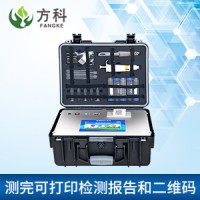 瘦肉精快速檢測(cè)儀 肉制品檢測(cè)儀器設(shè)備 方科儀器