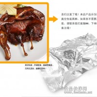 風味仔鴨湖南醬板鴨批發價格喜歡吃醬板鴨