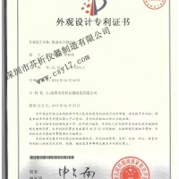超細(xì)高純微硅粉水分測定儀