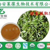 綠茶粉,綠茶提取物,20%茶多酚,40%茶氨酸,EGCG