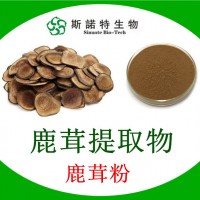 鹿茸提取物 鹿茸粉廠家包郵
