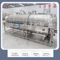 滾筒清洗機(jī)大洋供應(yīng)可調(diào)速型大米清洗設(shè)備支持定制