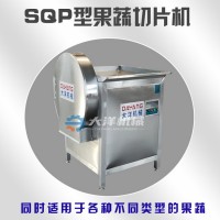 大蒜切片機 大洋供應SQP型蒜米生姜切片設備 蘑菇切片機