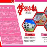 福?V特醫