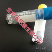 德國Greinerl凍存管126278