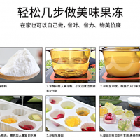 果凍粉布丁粉芒果菠蘿荔枝魚膠粉 高膳食纖維水溶性半纖維