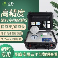FK-HF300高精度肥料養(yǎng)分檢測(cè)儀 肥料養(yǎng)分檢測(cè)儀