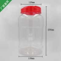 廠家4L食品瓶 食品罐 塑料瓶大容量廣口瓶塑料桶