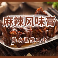 黑鴨風味膏麻辣涼拌鹵菜麻辣鹵味香膏華琪麻辣風味膏