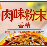 嫩肉粉商用食用腌制燒烤牛排嫩化牛肉高彈素松肉粉