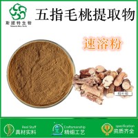 五指毛桃提取物 速溶粉 現貨 老牌植提工廠