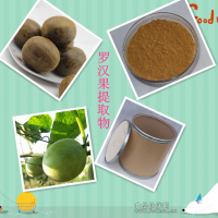 羅漢果提取物 10:1廠家現貨  水溶