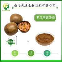 羅漢果粉的價格 廠家直接發