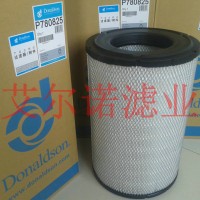 P780825唐納森空氣濾芯 商家