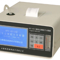 上海瑞宏APC-4013液晶大屏幕激光塵埃粒子計數(shù)器