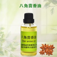 供應肉桂油 銷售八角茴香油 大蒜油 生姜油