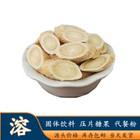 自有基地 黃芪提取物 黃芪多糖 大量供應 物優價廉
