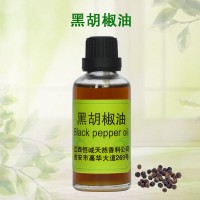 供應黑胡椒油 八角茴香油 銷售肉桂油 大蒜油 生姜油