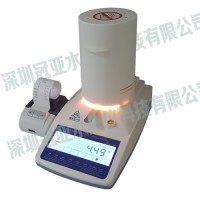 食品種子水分活度儀生產(chǎn)廠家直銷