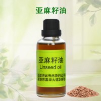 供應(yīng)亞麻籽油 八角茴香油 銷(xiāo)售肉桂油 大蒜油 生姜油