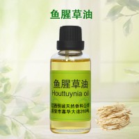 供應魚腥草油 八角茴香油 銷售肉桂油 大蒜油 生姜油