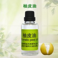供應柚皮油 八角茴香油 銷售肉桂油 大蒜油 生姜油