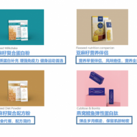 亞麻籽功能食品沖泡系列,亞麻籽代餐粉供應代工